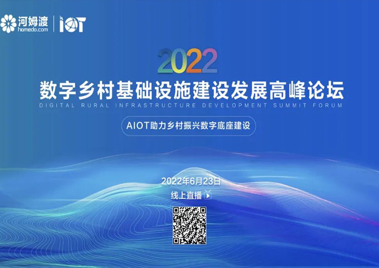 55g era whitepaper 2